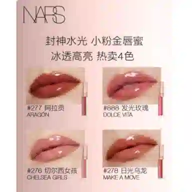 NARS
