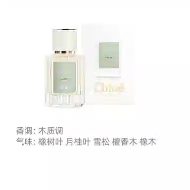 Chloe Atelier des Fleurs Chêne