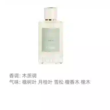 Chloe Atelier des Fleurs Chêne