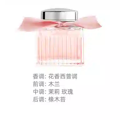 Chloe EDT 50ml100ml
