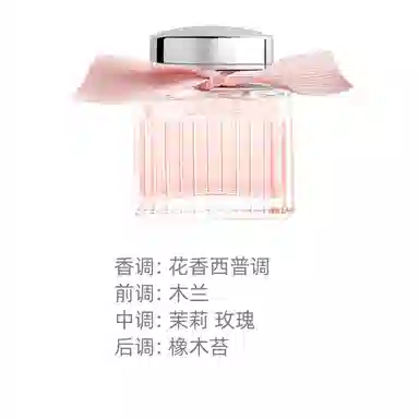 Chloe EDT 50ml100ml