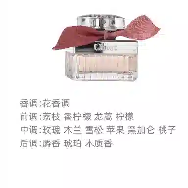 Chloe EDT 30ml50ml75ml