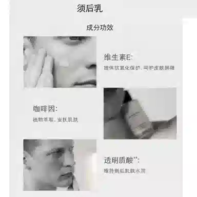 祖玛珑 黑雪松与杜松须后乳剃须护理小样 清爽 五件套