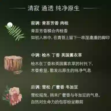 祖玛珑 黑雪松与杜松须后乳剃须护理小样 清爽 五件套