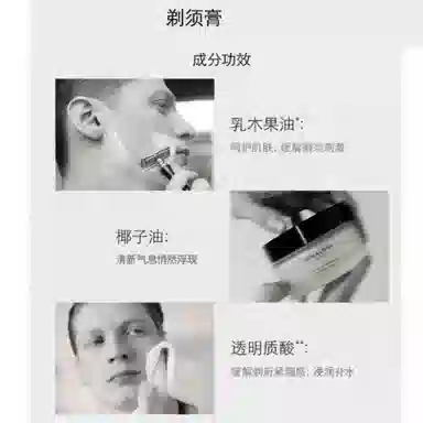 祖玛珑 黑雪松与杜松须后乳剃须护理小样 清爽 五件套