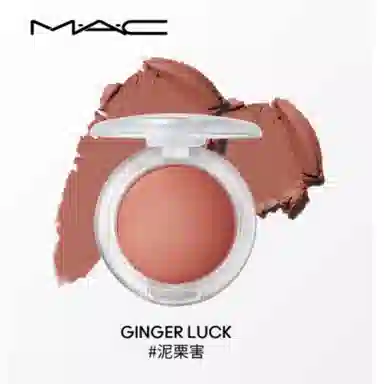 MAC GLOW PLAY