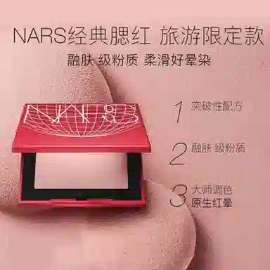NARS 920Sex Appeal Blush