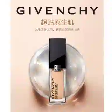 GIVENCHY 2025Glow 30ml