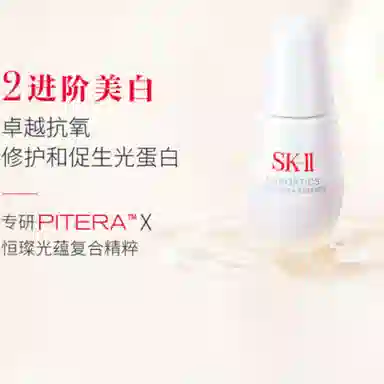 SK-II 30ml+50g+230ml