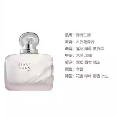 EDT 50ml100ml