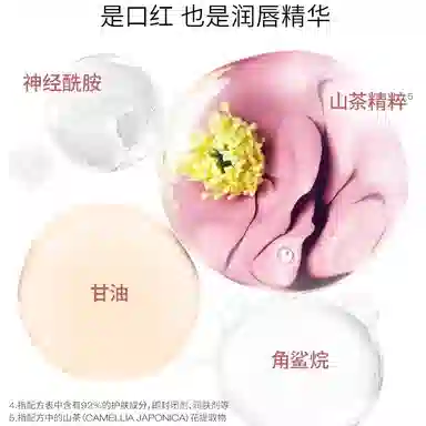 植村秀 裸管 润泽 自然