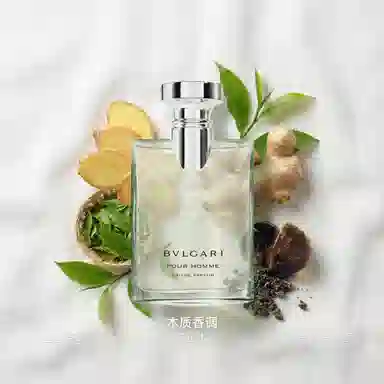 BVLGARI Eau Parfumée au Thé Vert