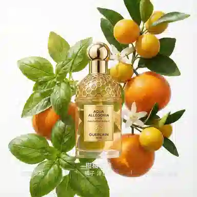 Guerlain Aqua Allegoria