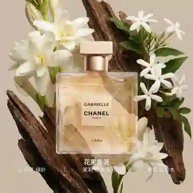 CHANEL Gabrielle Eau de Toilette