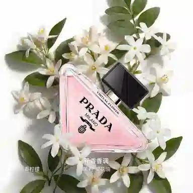 Prada Fleur d'Oranger EDP