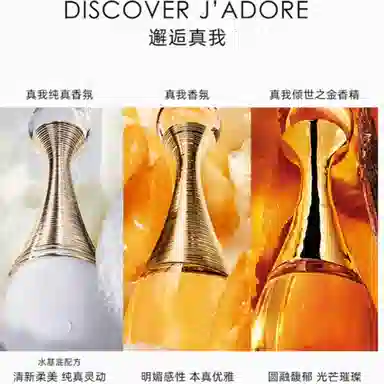 DIOR EDP 30ml50ml100ml