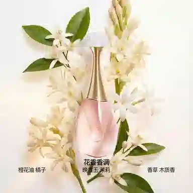 DIOR J'adore Eau de Toilette