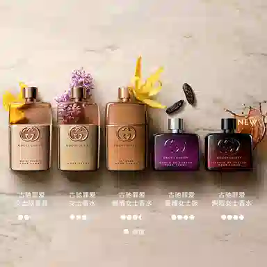 GUCCI EDT 7.4ml30ml50ml90ml