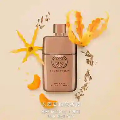 Gucci Guilty Love Edition EDP