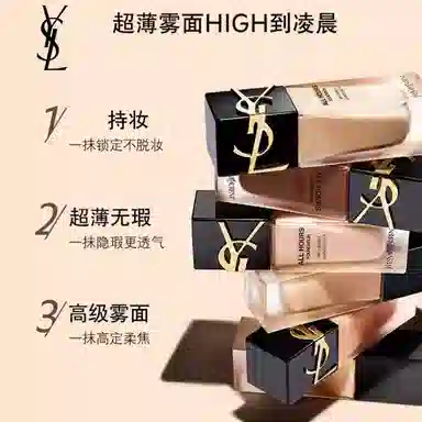 YSL