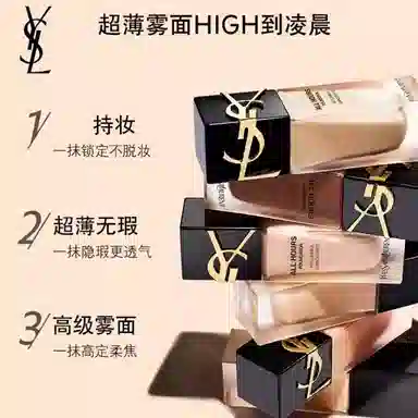 YSL 25ml+3.1g