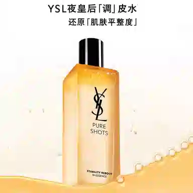 YSL