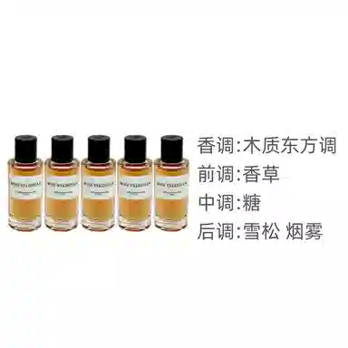 DIOR Bois Talisman EDP 10ml10ml*210ml*310ml*510ml*8