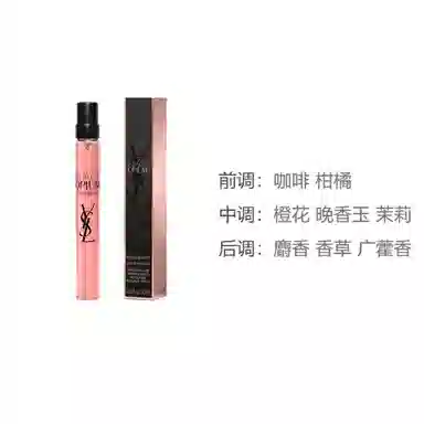 YSL 10ml