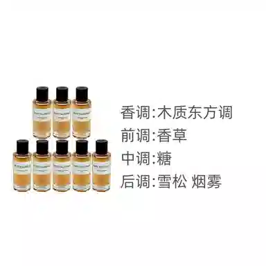 DIOR Bois Talisman EDP 10ml10ml*210ml*310ml*510ml*8