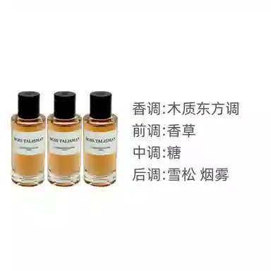 DIOR Bois Talisman EDP 10ml10ml*210ml*310ml*510ml*8