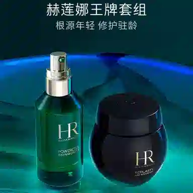 HR 30ml+15ml50ml+50ml
