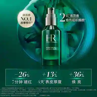 HR 30ml+15ml50ml+50ml