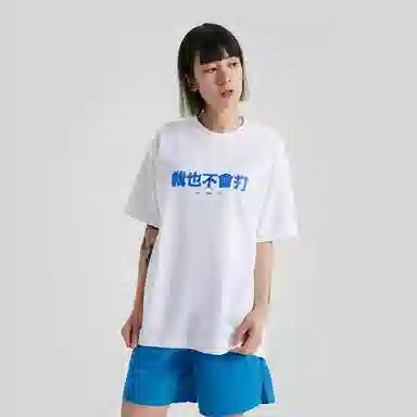 Wild child club WCCT