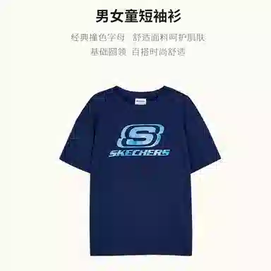 Skechers T