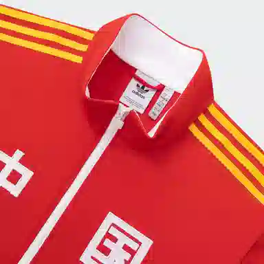 adidas originals CN 08 TRACKTOP