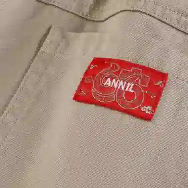 Annil
