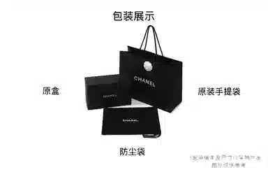 CHANEL 24K