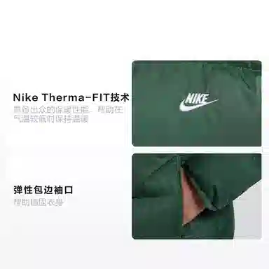 Nike Club Therma-FIT Cold Green/White