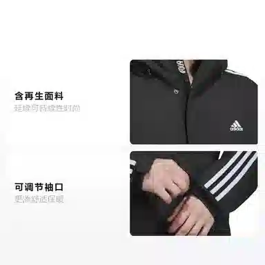 adidas 600 Outdoor Down Jacket
