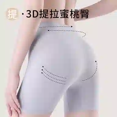 MIIOW 3