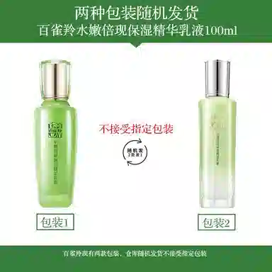 100ml+100ml