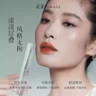 彩棠 踏浪轻雾双头唇釉 哑光镜面唇蜜固色不沾杯 易上色