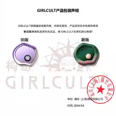 Girlcult