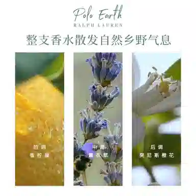 Ralph Lauren Earth EDT