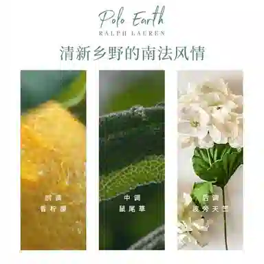 Ralph Lauren Earth EDT