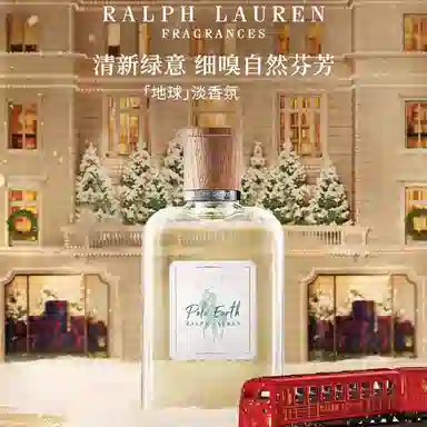 Ralph Lauren Earth EDT