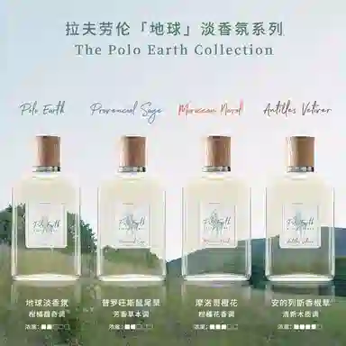Ralph Lauren Earth EDT