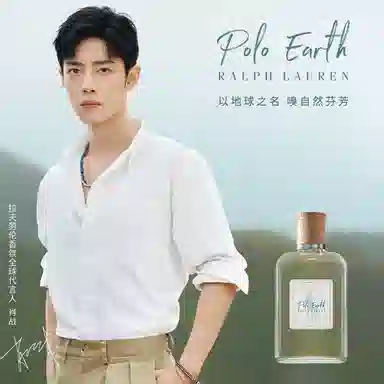 Ralph Lauren Earth EDT