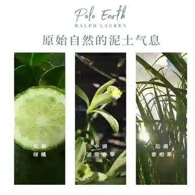 Ralph Lauren Earth EDT