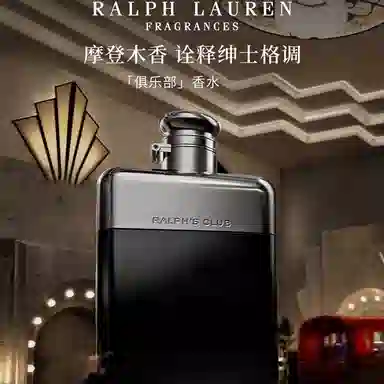 Polo Ralph Lauren EDP 30ml50ml100ml
